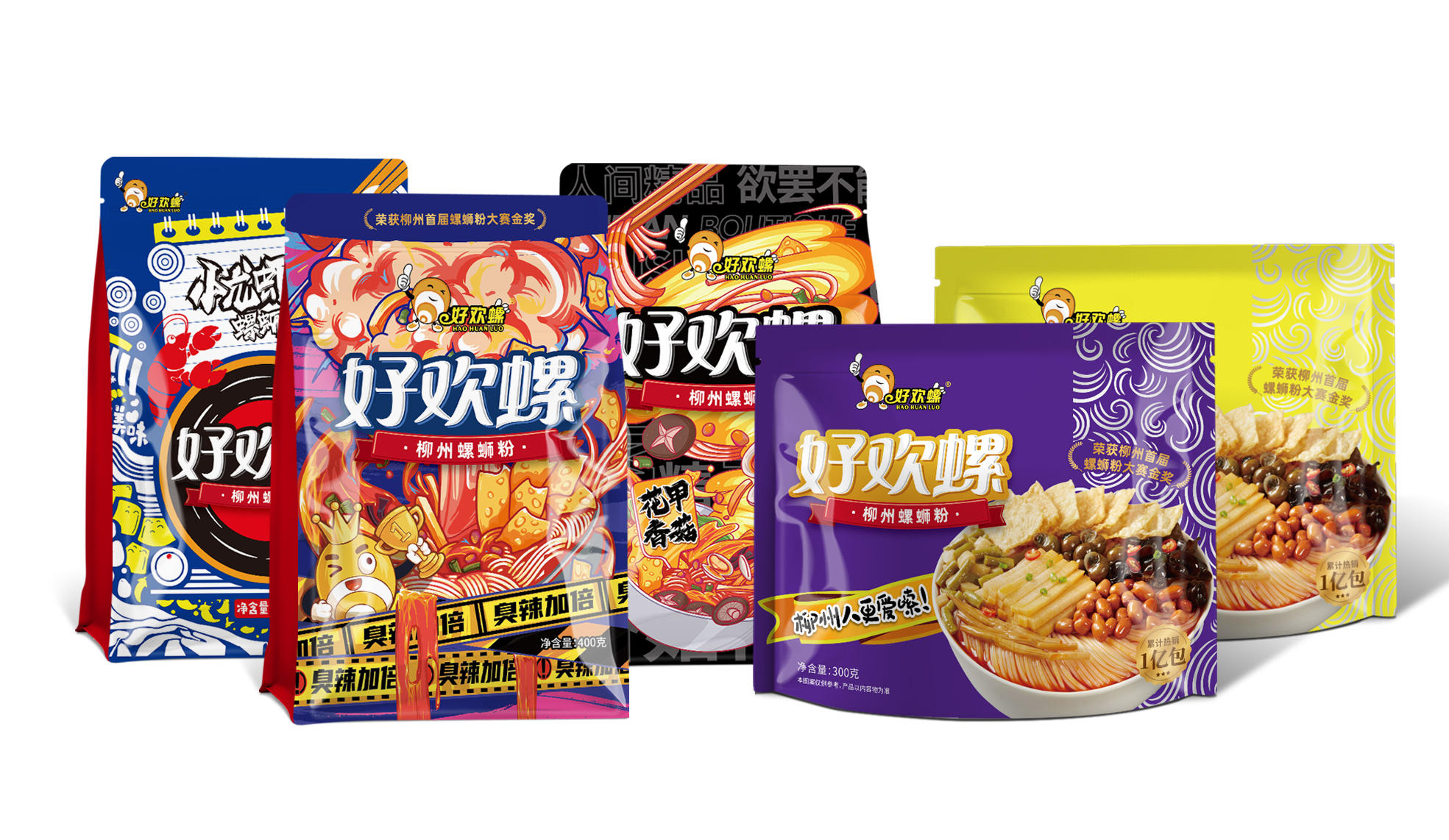 好欢螺包装设计升级案例|领先品牌,更要重新设计包装信息设计(图2) 好欢螺包装设计升级案例|领先品牌,更要重新设计包装信息设计(图2)