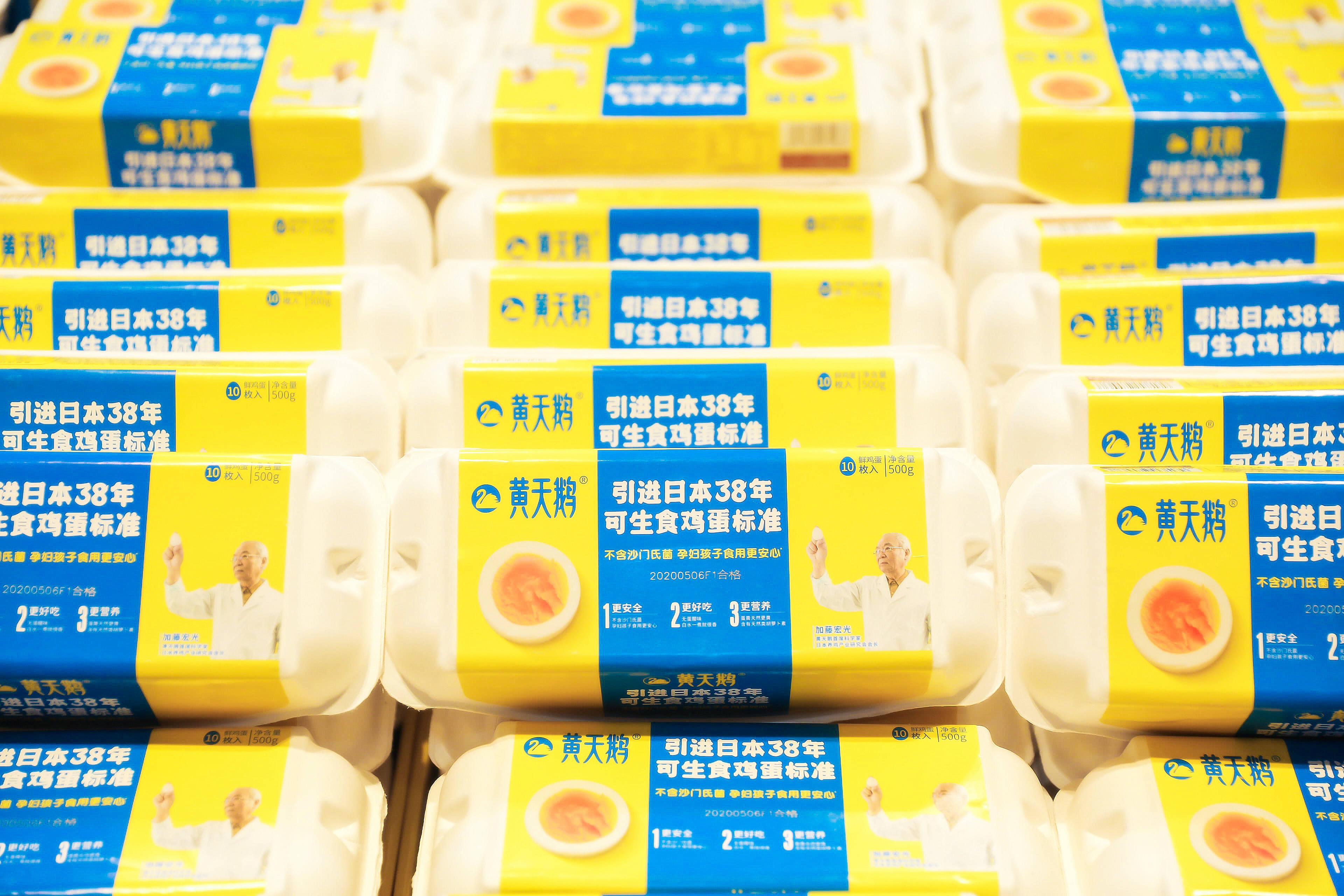 黄天鹅可生食鸡蛋包装升级案例|从卖鸡蛋,到卖安心|四喜战略大单品包装(图3) 黄天鹅可生食鸡蛋包装升级案例(图3)
