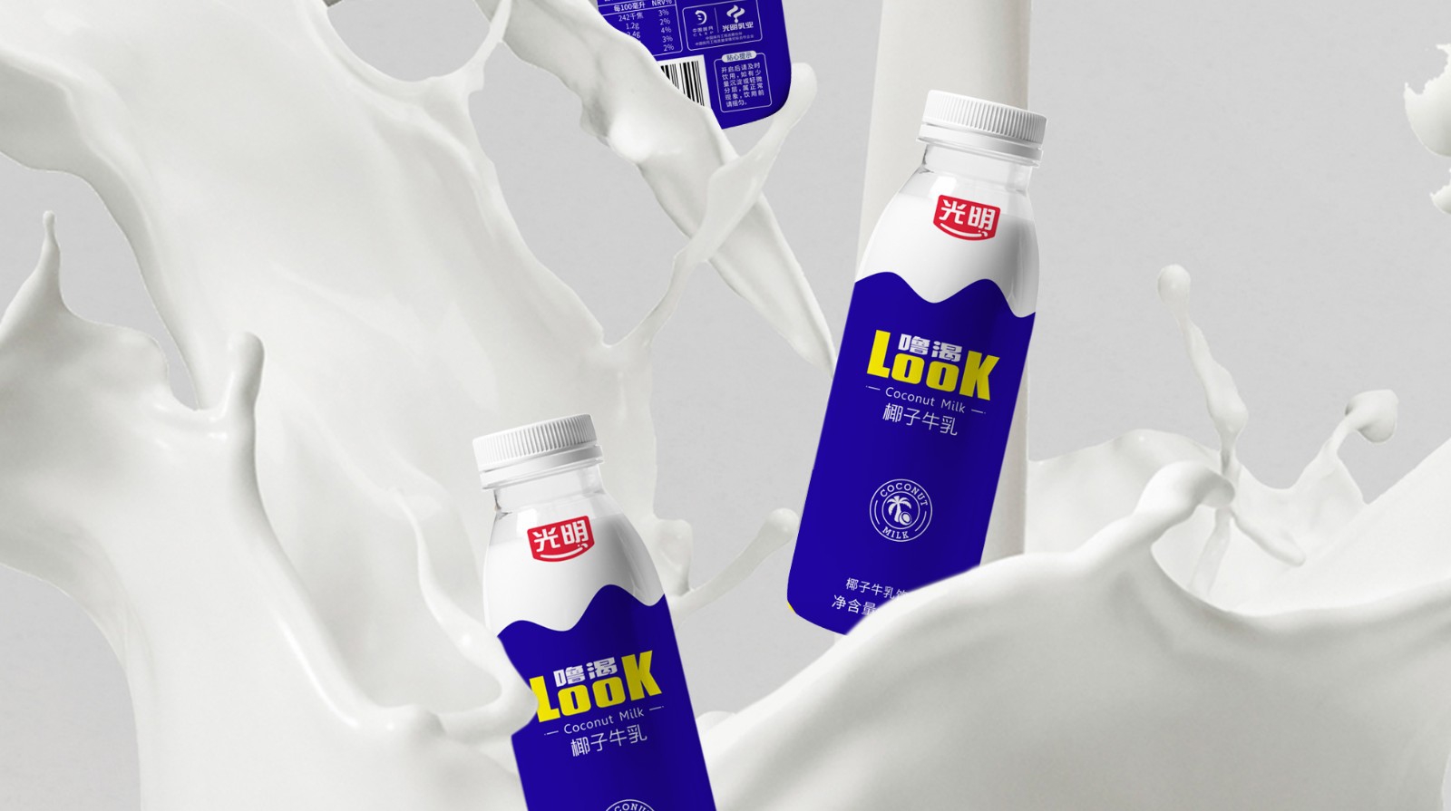 光明LOOK椰子牛乳包装设计｜如何用一款包装，放大品牌资产(图4)