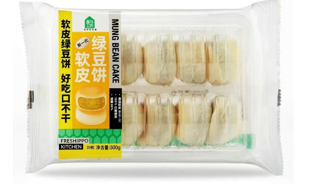软皮绿豆饼包装设计:从新品认知到盒马热卖TOP1(图3) 软皮绿豆饼包装设计:从新品认知到盒马热卖TOP1(图3)