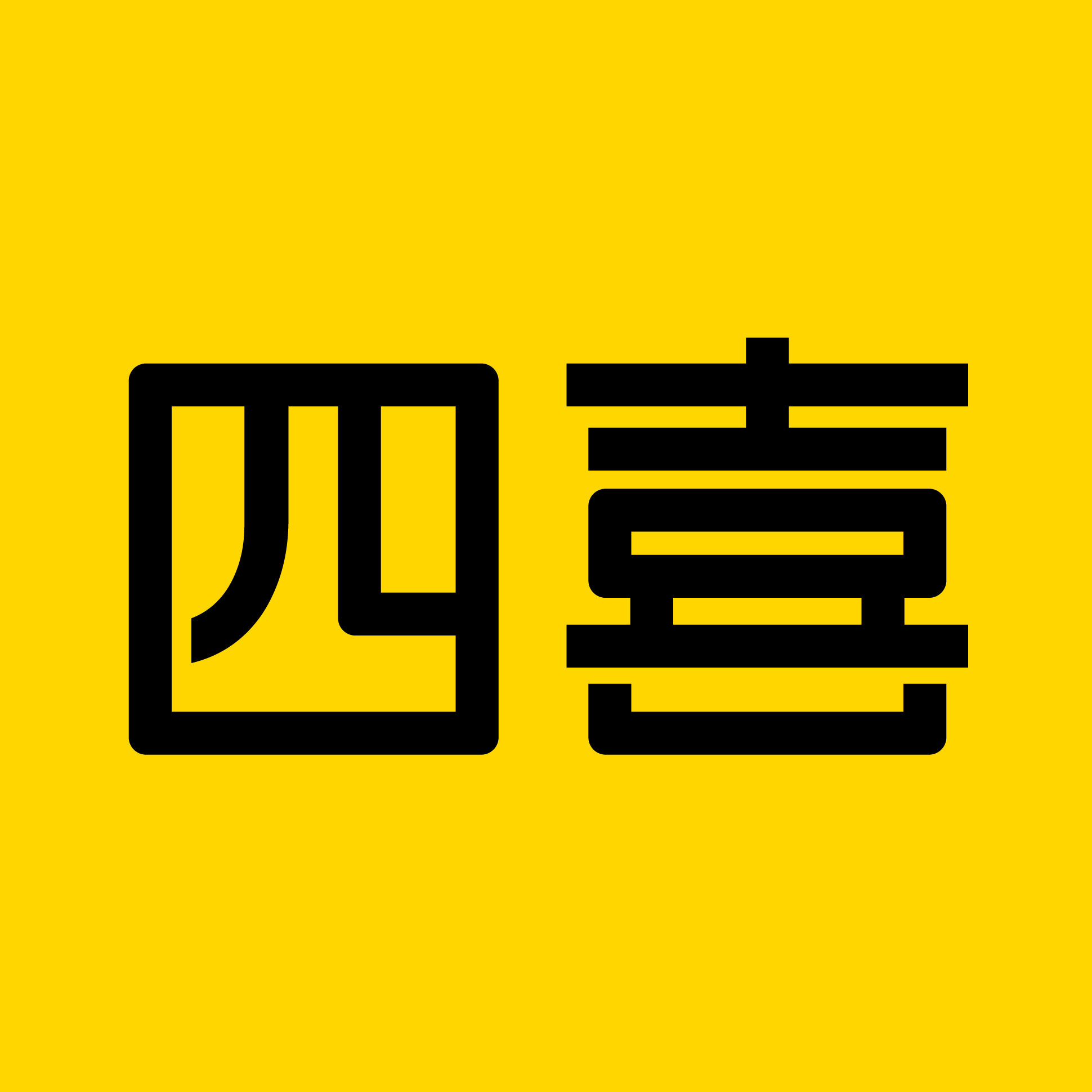 四喜，大单品教练