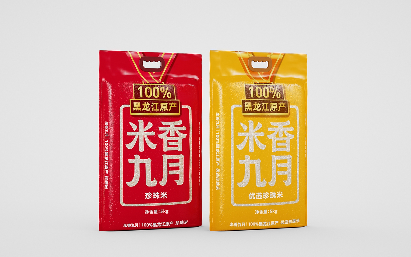 米香九月大米包装设计案例|线下终端如何用包装提升货架竞争力(图1) 米香九月大米包装设计案例|线下终端如何用包装提升货架竞争力(图1)