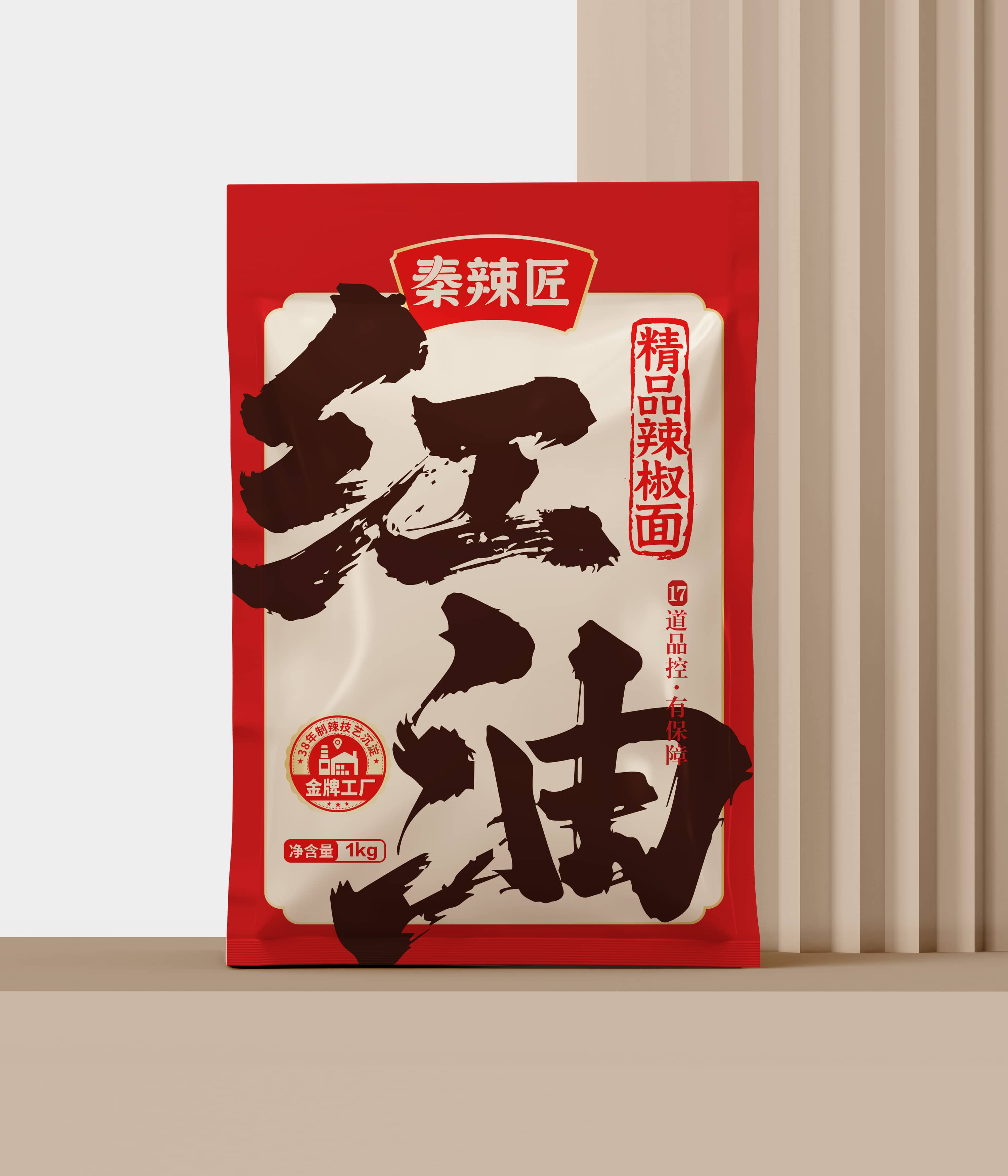 秦辣匠陕西油泼辣子品牌包装设计案例|打造地道陕西味调味品品牌(图1) 秦辣匠陕西油泼辣子品牌包装设计案例|打造地道陕西味调味品品牌(图1)