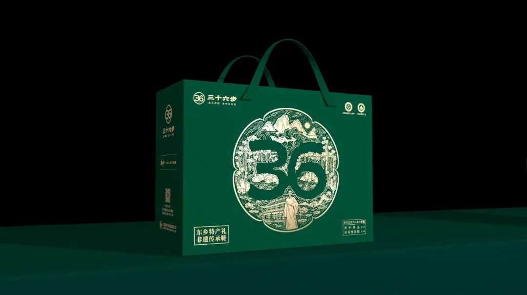 三十六步丝瓜络鞋品牌升级案例|从认知产品到包装设计打造东乡特产名片(图5) 三十六步丝瓜络鞋品牌升级案例|从认知产品到包装设计打造东乡特产名片(图5)