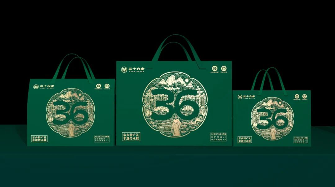 三十六步丝瓜络鞋品牌升级案例|从认知产品到包装设计打造东乡特产名片(图3) 三十六步丝瓜络鞋品牌升级案例|从认知产品到包装设计打造东乡特产名片(图3)