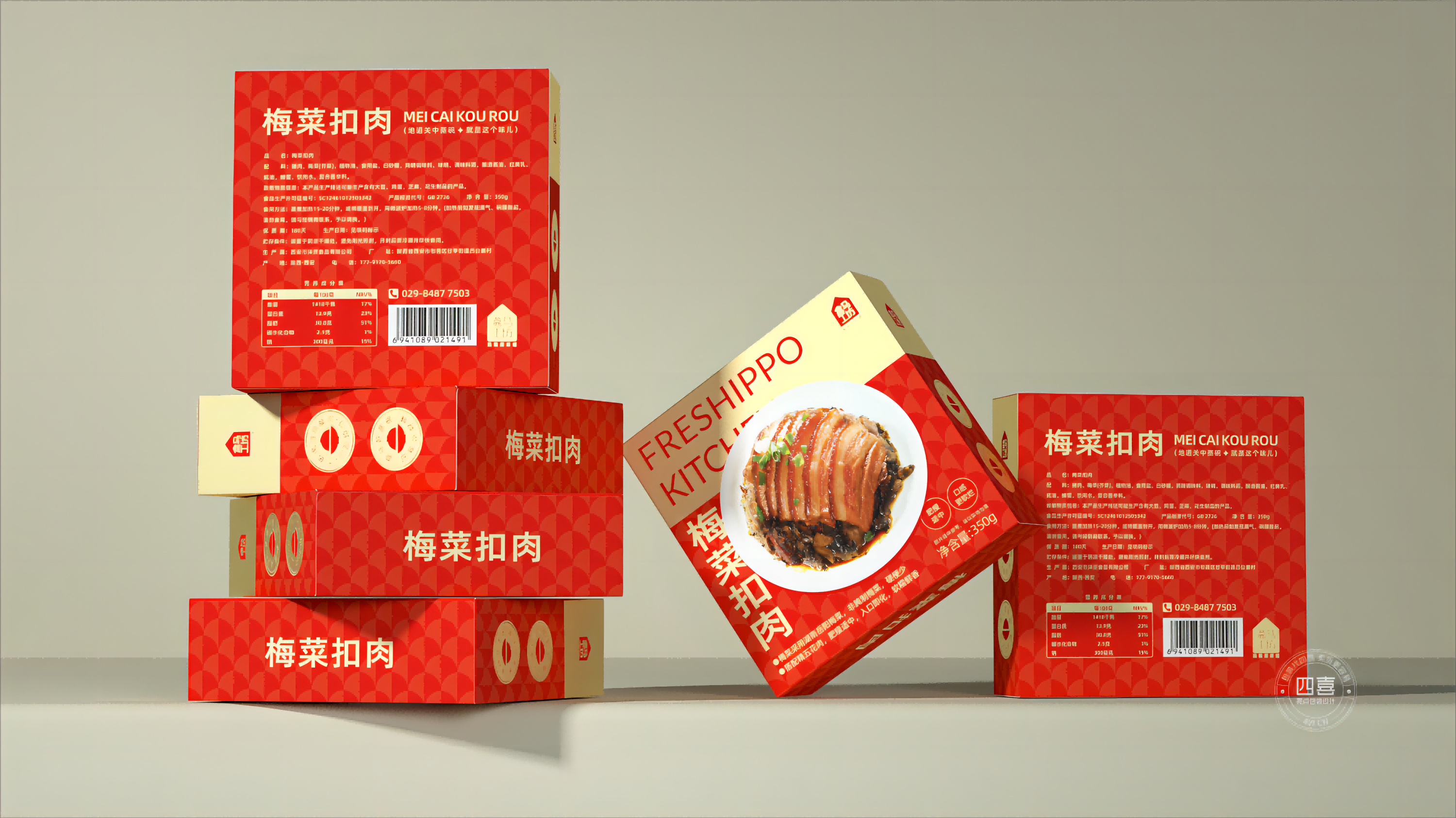 户县饭店为什么能成为盒马快手菜TOP1?关键不是换包装,而是先盘清了它的大单品优势。(图5) 户县饭店为什么能成为盒马快手菜TOP1?关键不是换包装,而是先盘清了它的大单品优势。(图5)