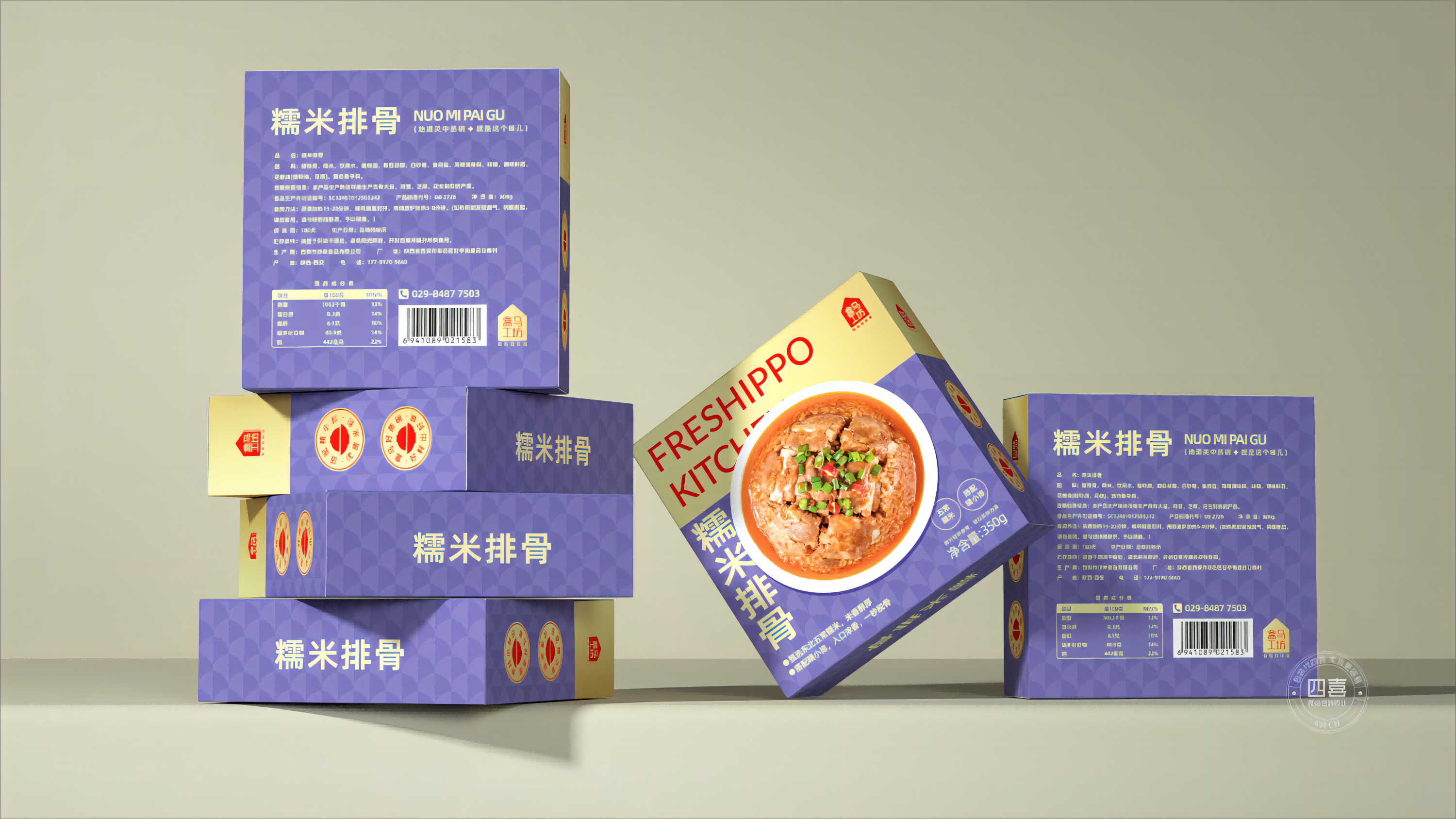 户县饭店为什么能成为盒马快手菜TOP1?关键不是换包装,而是先盘清了它的大单品优势。(图2) 户县饭店为什么能成为盒马快手菜TOP1?关键不是换包装,而是先盘清了它的大单品优势。(图2)