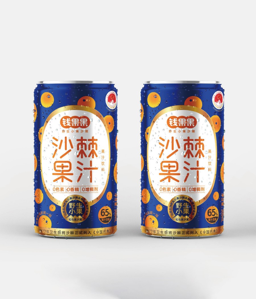 钱果果沙棘:从野生小果,到晋北高原的健康大单品(图1) 钱果果沙棘:从野生小果,到晋北高原的健康大单品(图1)