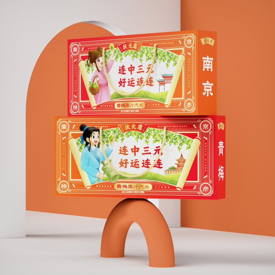 状元露青梅饮:把一杯青梅饮,做成一份“金榜题名”的文化礼物(图4) 状元露青梅饮:把一杯青梅饮,做成一份“金榜题名”的文化礼物(图4)