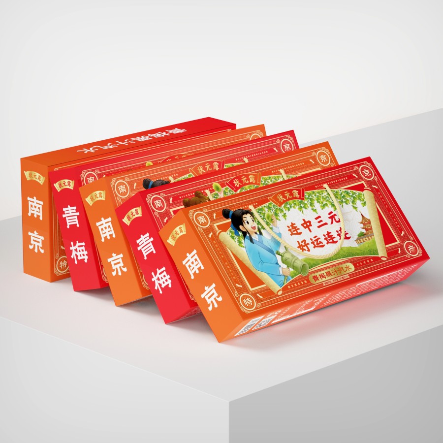 状元露青梅饮:把一杯青梅饮,做成一份“金榜题名”的文化礼物(图2) 状元露青梅饮:把一杯青梅饮,做成一份“金榜题名”的文化礼物(图2)