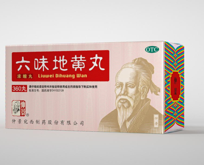 仲景宛西制药包装升级案例｜产品太多，如何打造清晰的战略大单品体系